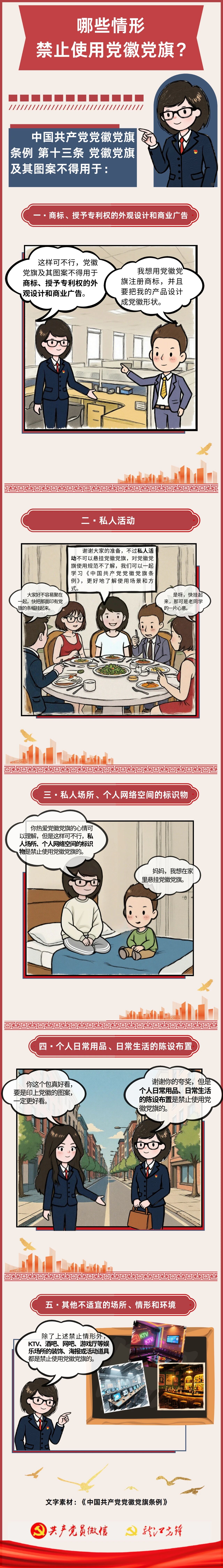 a864ffcd8b00f9f4a6ae5ef6cc01c67f.jpg